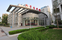 中國人民銀行鄭州培訓學院金融服務部
